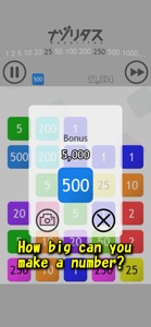 Nazoritas Addictive Puzzle screenshot #3 for iPhone