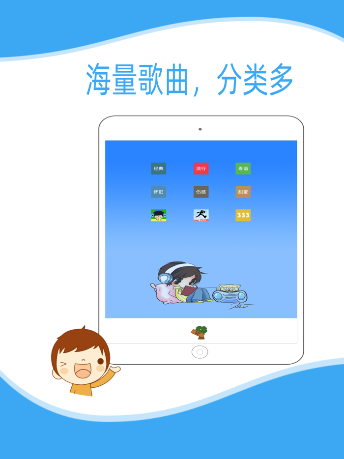 爱猜歌名-猜歌大擂台