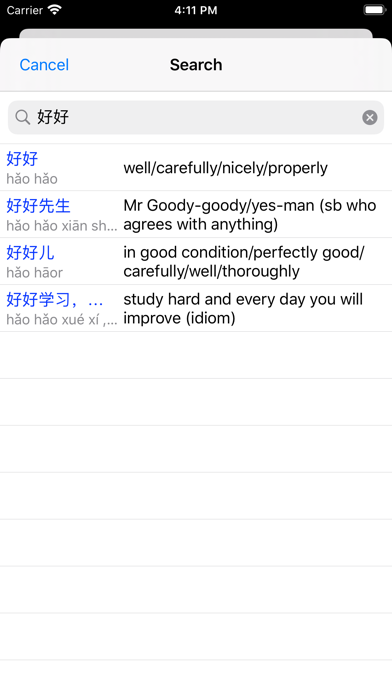 Chinese Flashcards. screenshot 3