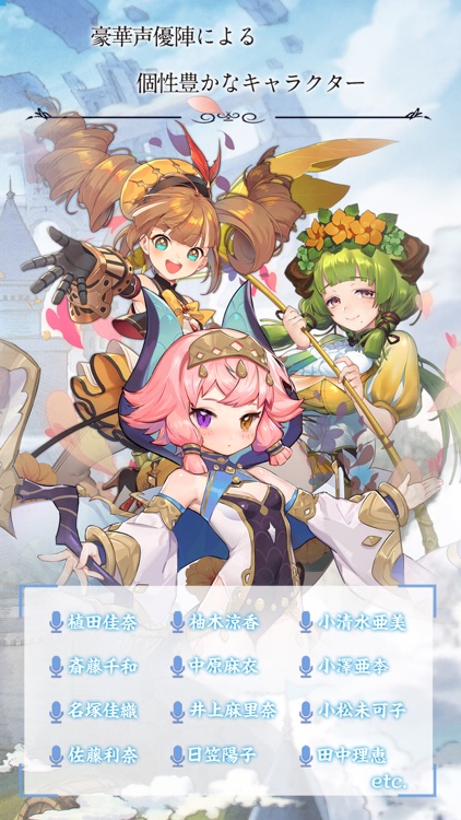 浮島物語~最強刻印士になるストーリー~ screenshot-6