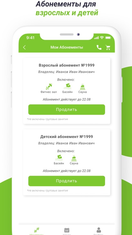 Фитнес-клуб Tennis.ru