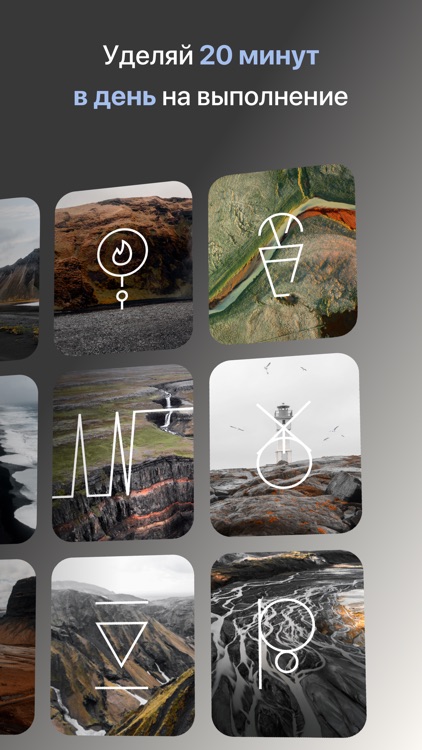 Завтрак — личностный рост