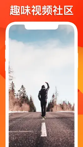 Game screenshot 嗨语视频-超好玩的视频互动社区 mod apk