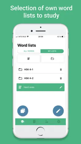 Game screenshot HSK BCT YCT Chinese Test Words apk
