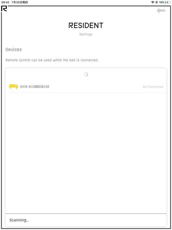 Screenshot #6 pour Resident Adjustable Bed