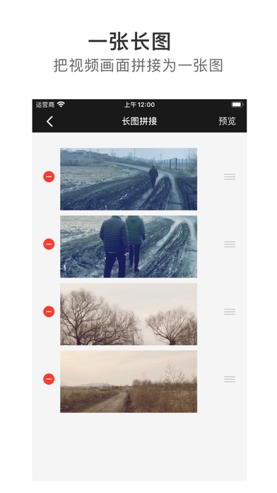 VFoto - 视频截取高清图片 Screenshot