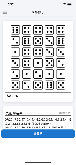 简易骰子(圖3)-速報App