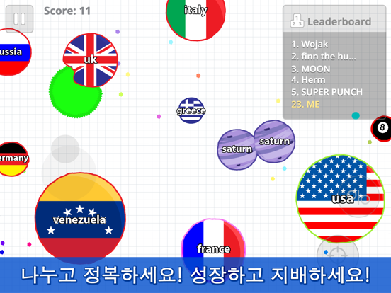 Agar Io Overview Apple App Store Japan Agar Io Overview Apple App Store Japan