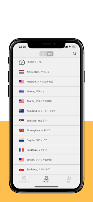 Millen VPN(圖2)-速報App