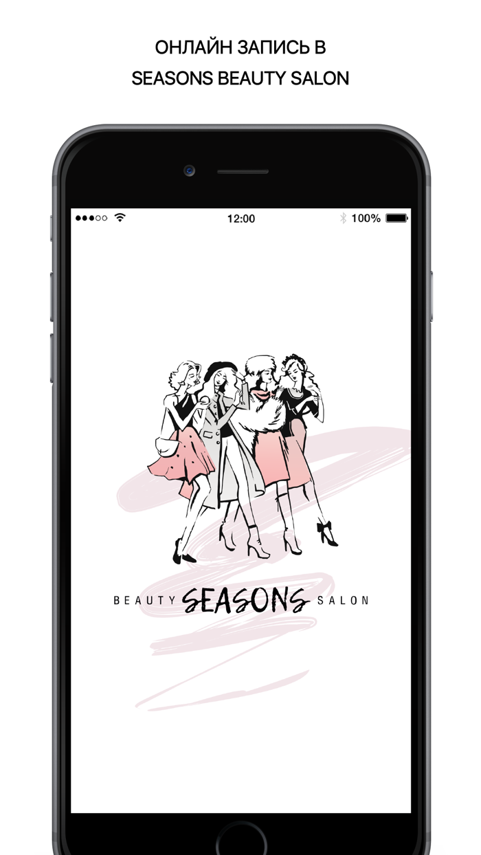 Seasons Beauty Salon