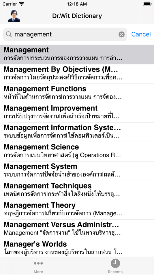 #2. Dr.Wit’s Management Dictionary (iOS) 由: C&N Solution Co., Ltd.