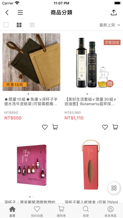 深杯子LaCopaOscura