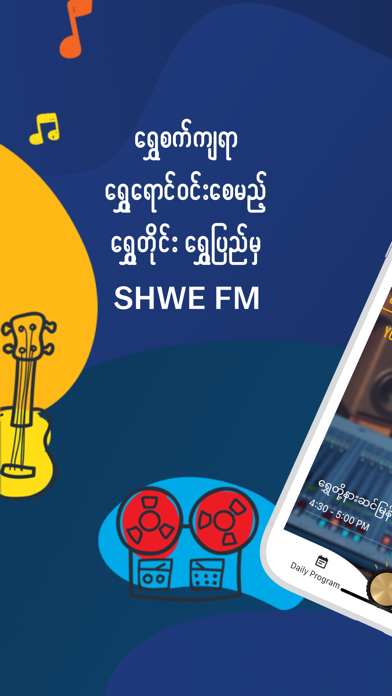 Shwe FM Screenshot