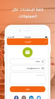 How to cancel & delete من المالك 4