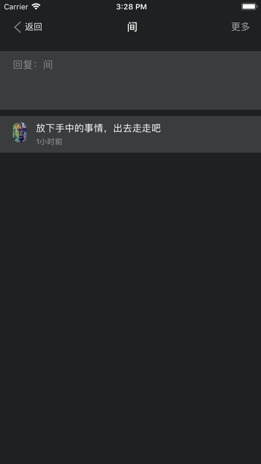 #3. 黑色漂流瓶 (iOS) 由: 伟华 黄
