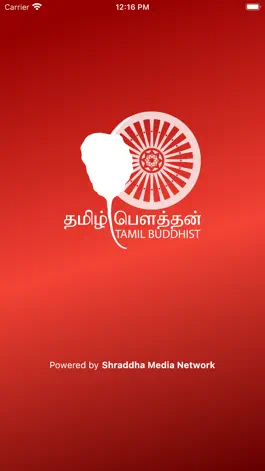 Game screenshot Tamil Buddhist mod apk
