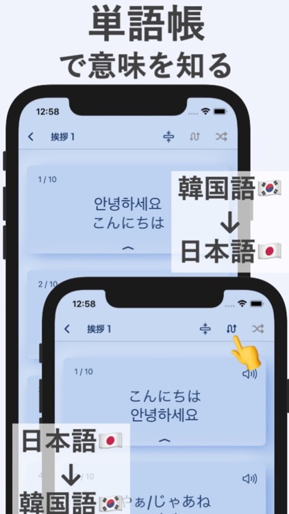 Korean App Type Hangul By Kazumasa Wakamori Korean App Type Hangul By Kazumasa Wakamori