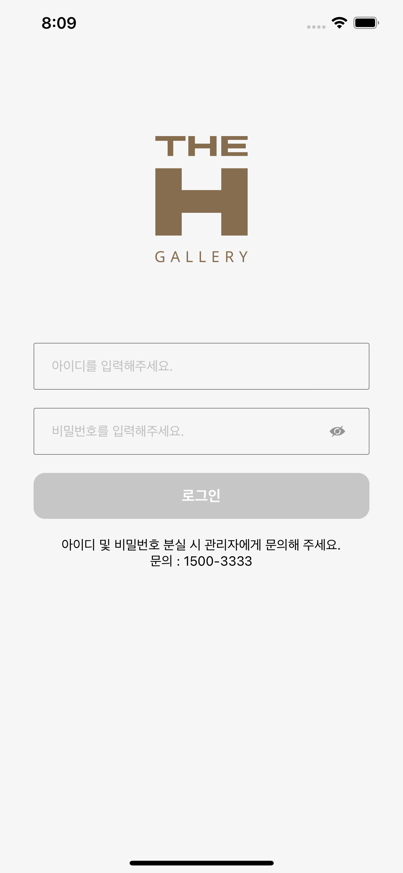 디에이치 갤러리