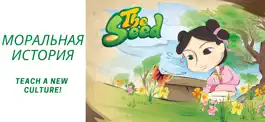 Game screenshot Семя mod apk