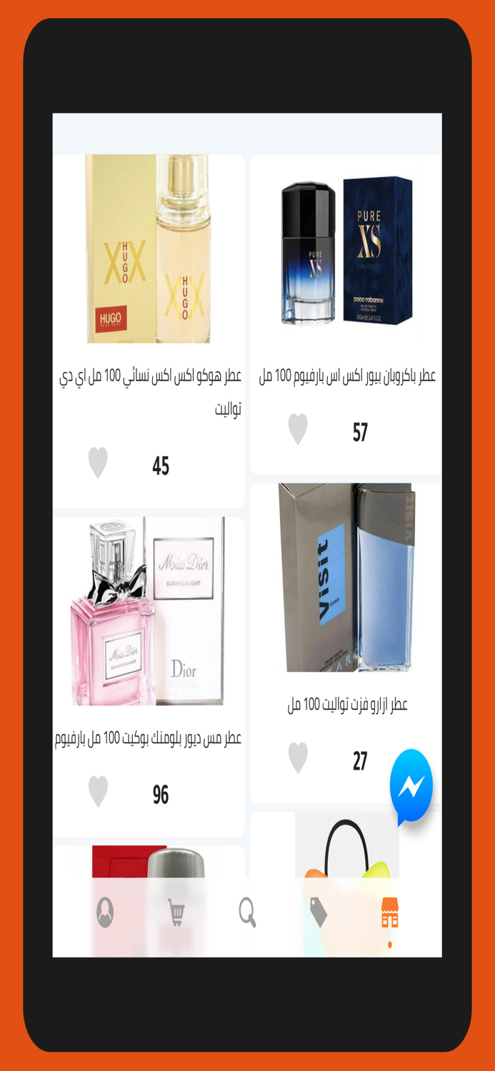بيوتي كوين