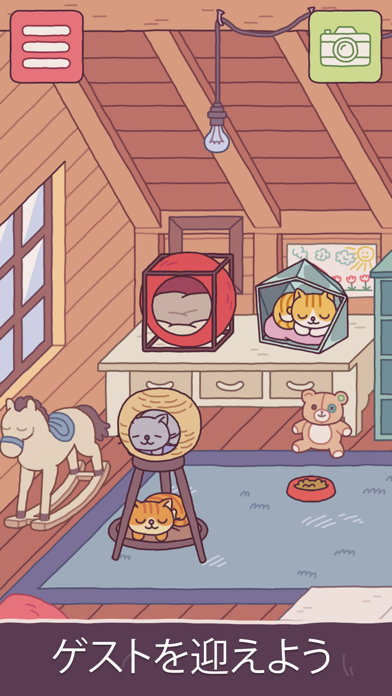 かわいい猫ホテル、The Grand Meowゲームのおすすめ画像1