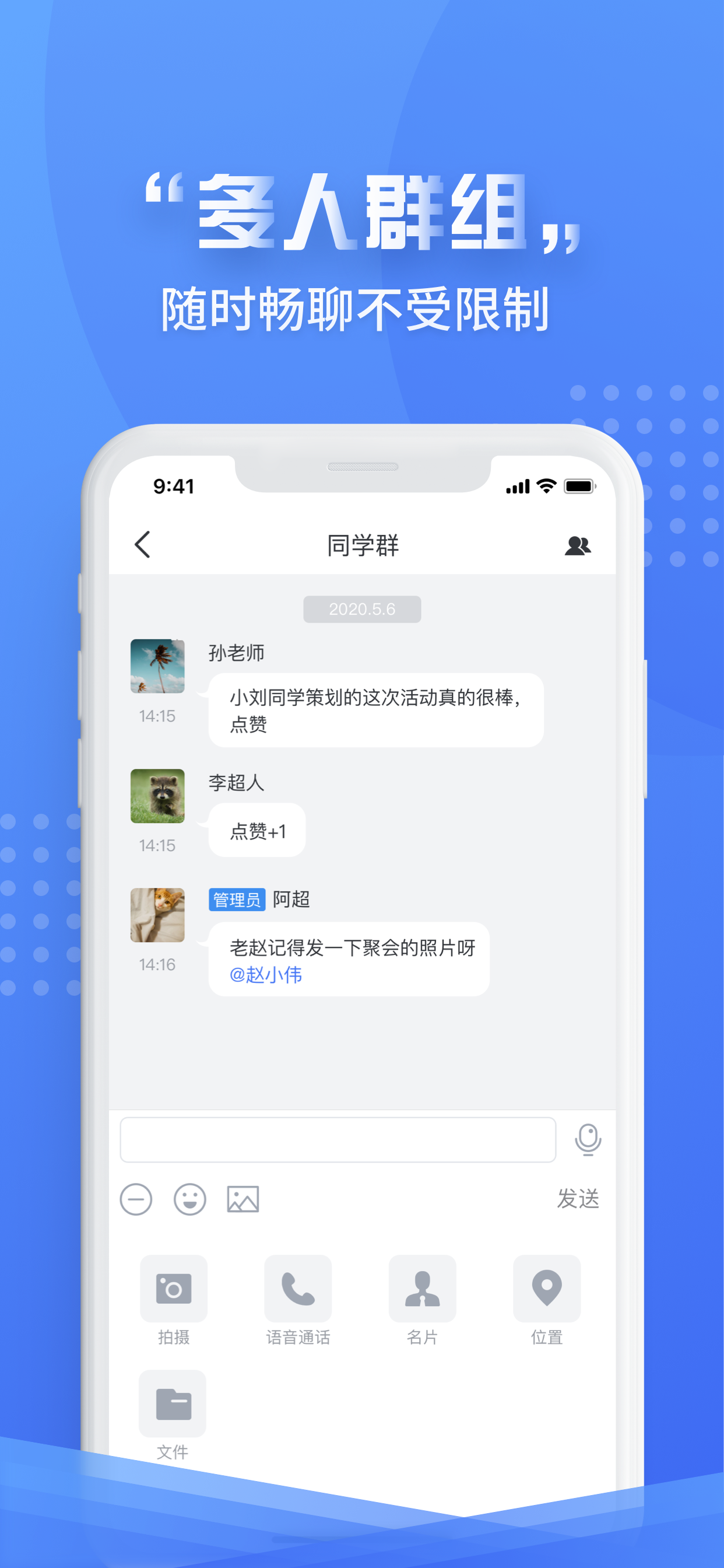 云有信