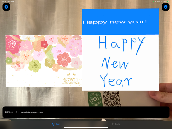 ARはがき: AR Postal Card