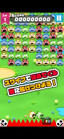 Game screenshot ポイポイパズル(poipoipuzzle) apk
