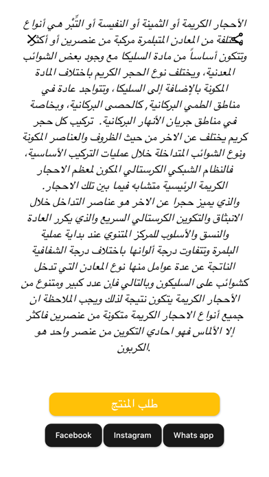 مركز اوبال Screenshot
