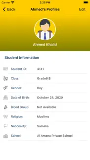 How to cancel & delete al amana school sharjah 1