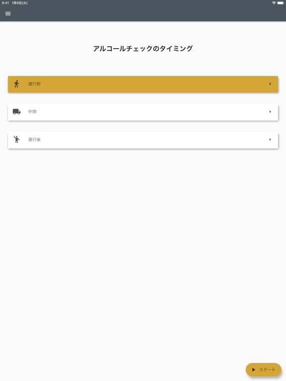 Screenshot #5 pour Basic GO