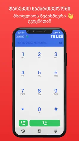 Game screenshot TELE1 mod apk