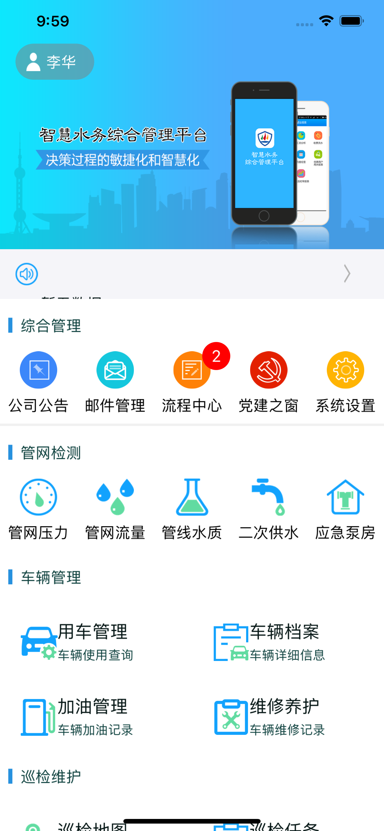 计分器-计数器
