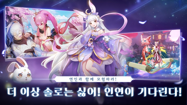 스테리테일 screenshot-5