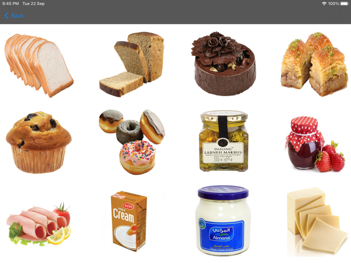 التواصل باللهجة الكويتية