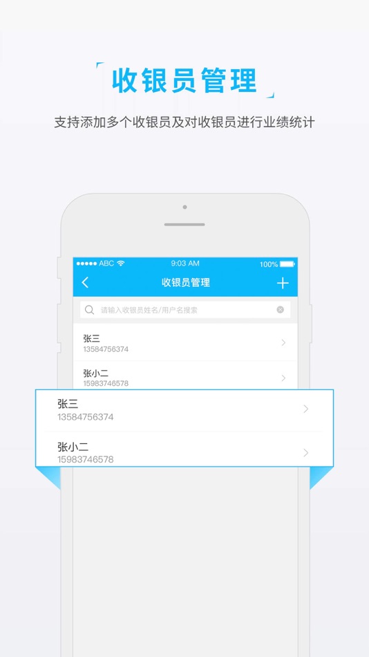 #3. 大云支付 (iOS) 来自: 深圳汇商通盈科技有限公司