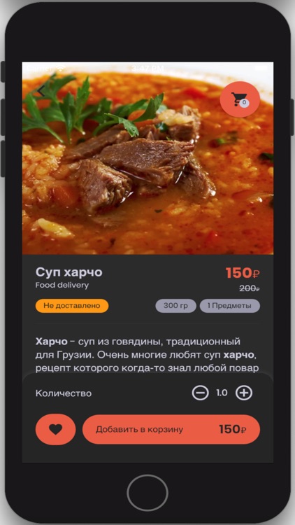 ДоставКИНГ