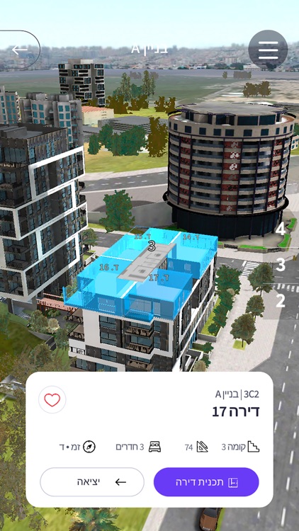 Zahala Towers screenshot-3