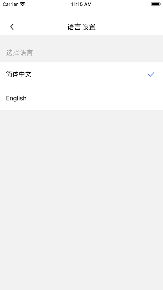 #9. T-COMM (iOS) 由: ZJ Comm Edu