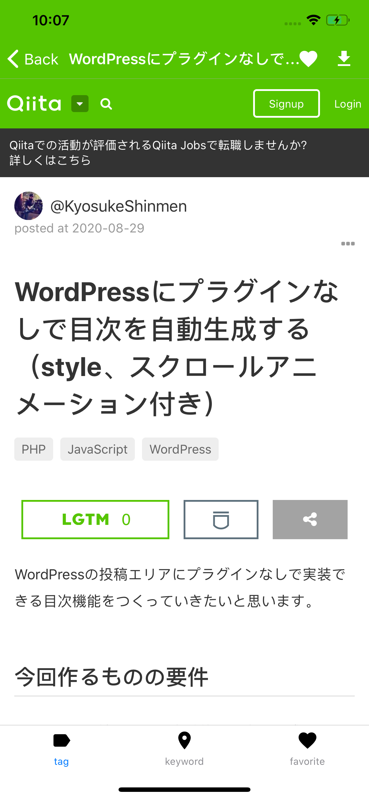 KSWP 90.9