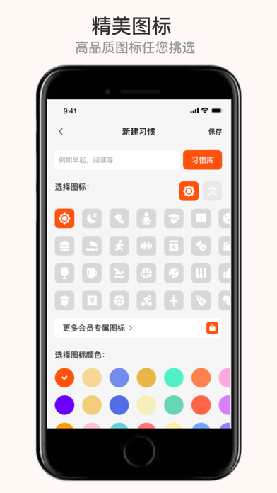 打卡助理