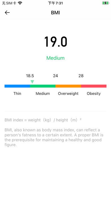 Screenshot #3 pour WALK - Life is movement