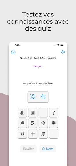 Game screenshot Apprendre le Chinois: Mots apk