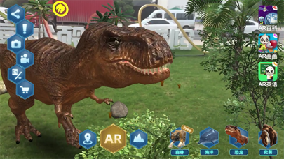 Jurassic World-Dinosaur Games Screenshot