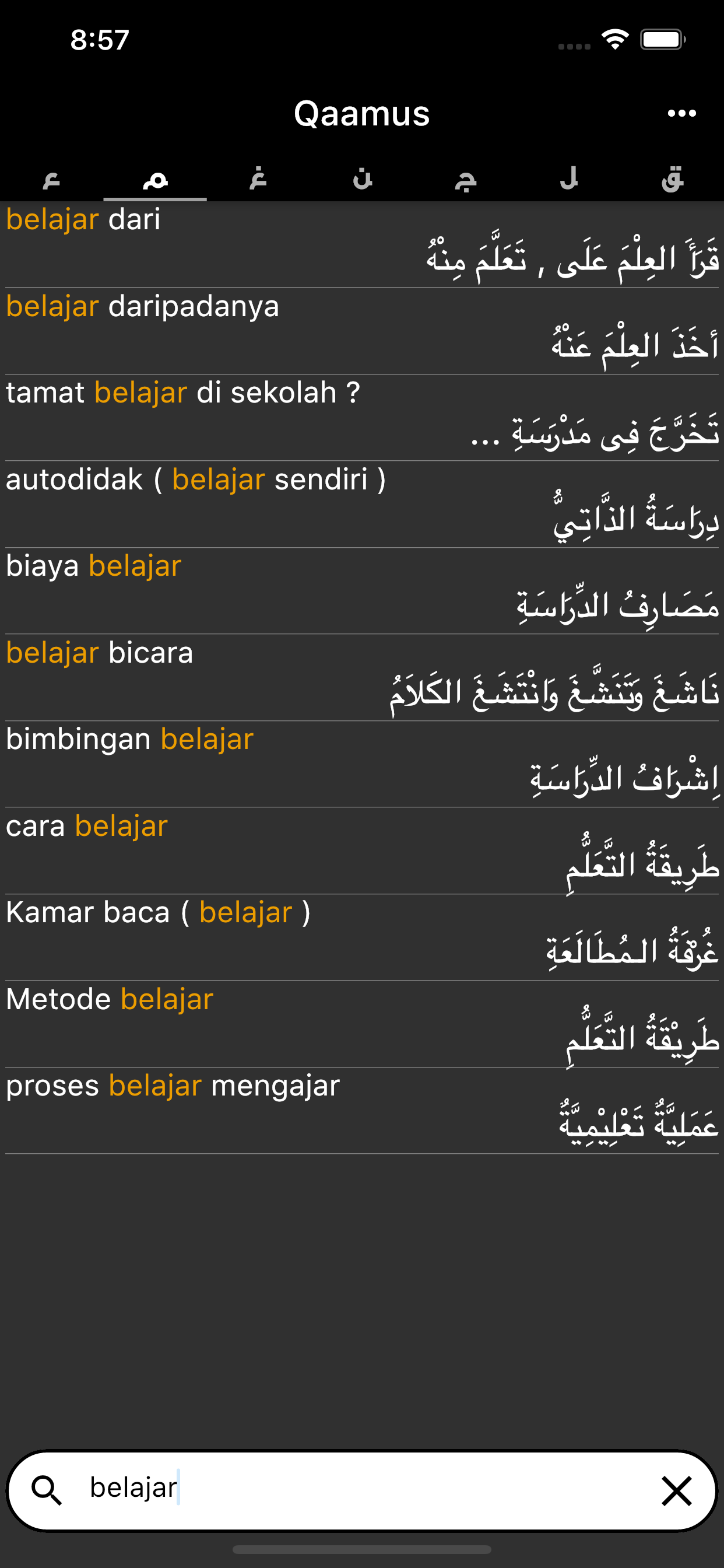 Kamus Arab Indonesia