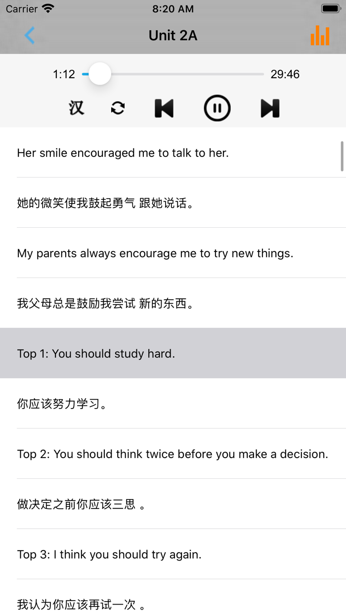 李阳疯狂英语900句口语365系列