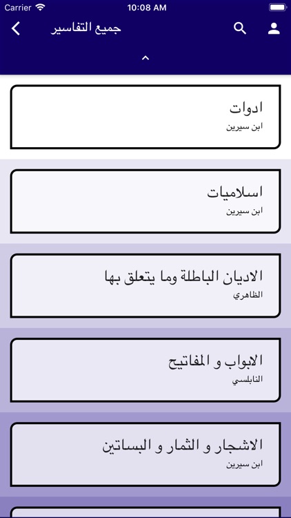 AhlamShamel screenshot-3