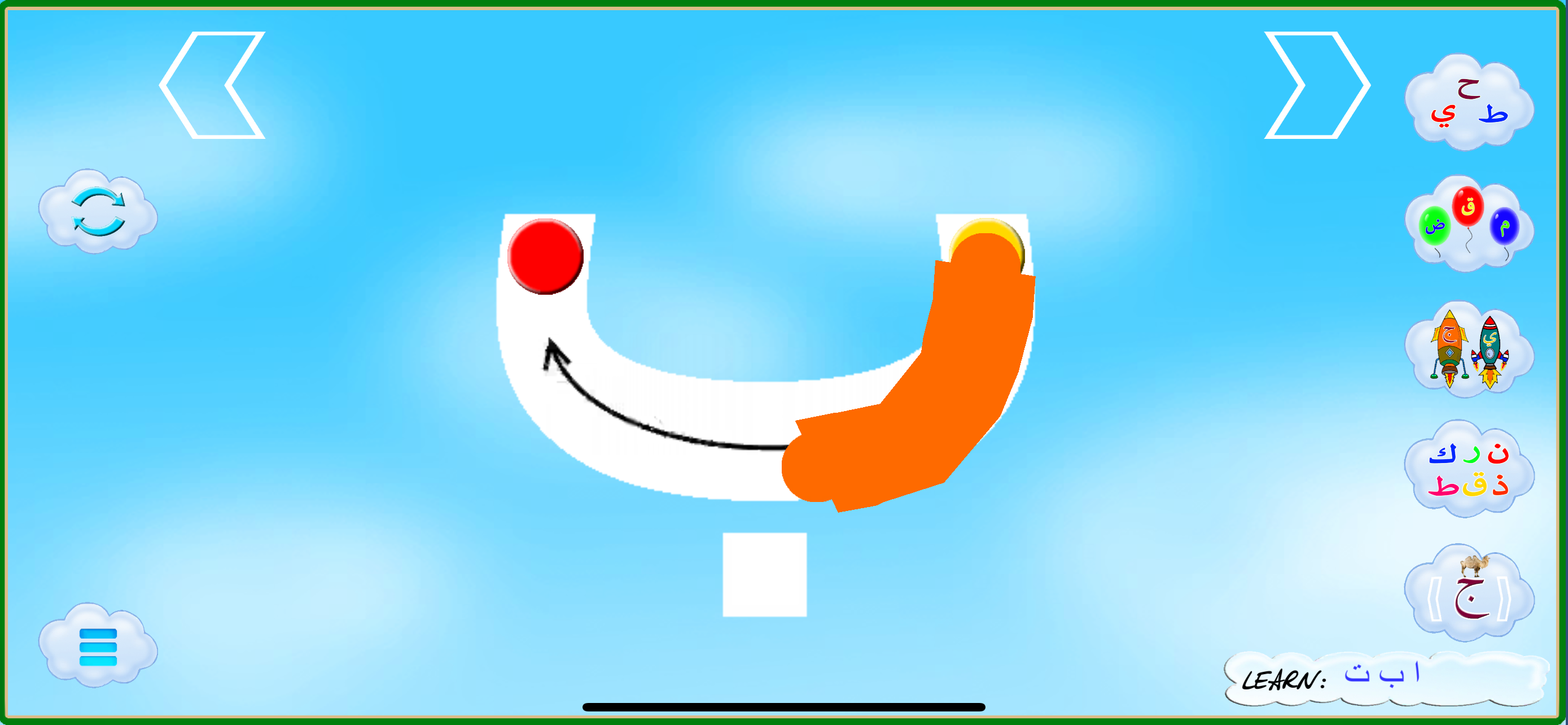 Arabic alphabet for kids