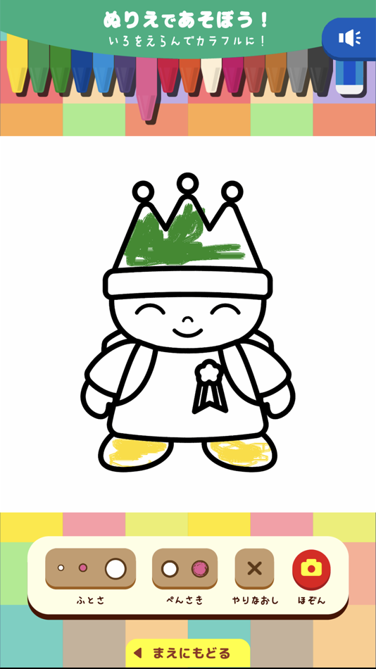 #3. にこっとちゃんとあそぼう (iOS) 由: Thunderbird, Inc.