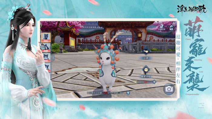 浮生為卿歌-邀君夢回千年汴京